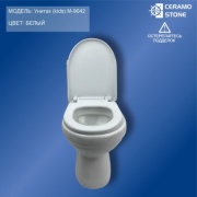 CSG унитаз Унитаз Детский (kids) М-9042, санфаянс
