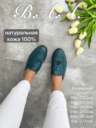 Мюли темно-зеленый