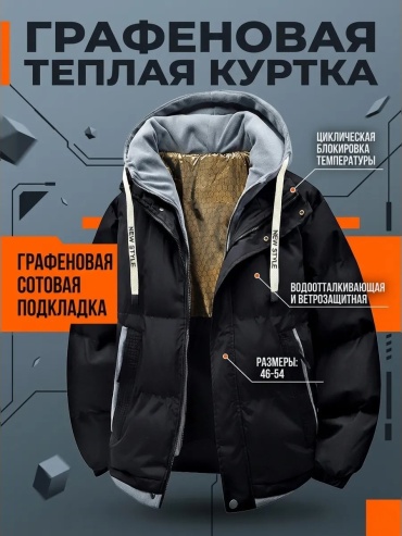 Пальто черный