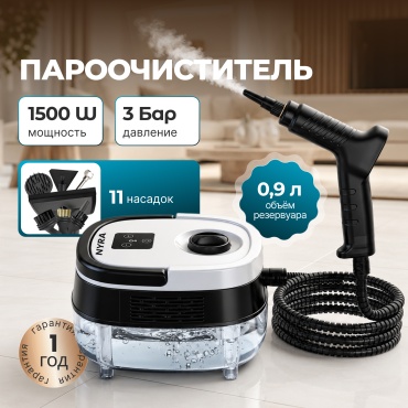 Пароочиститель NYRA NM-1500 белый