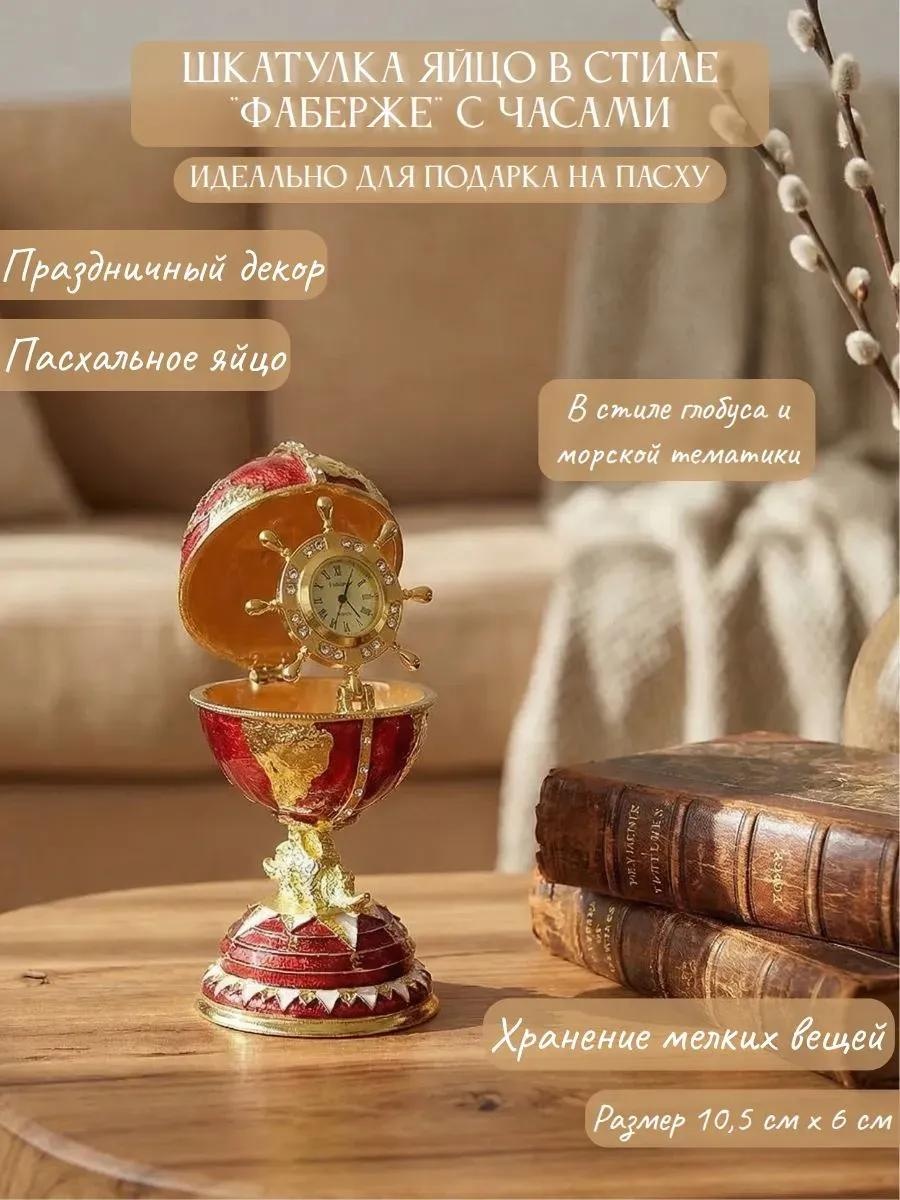 Шкатулка 2200009732409, металл