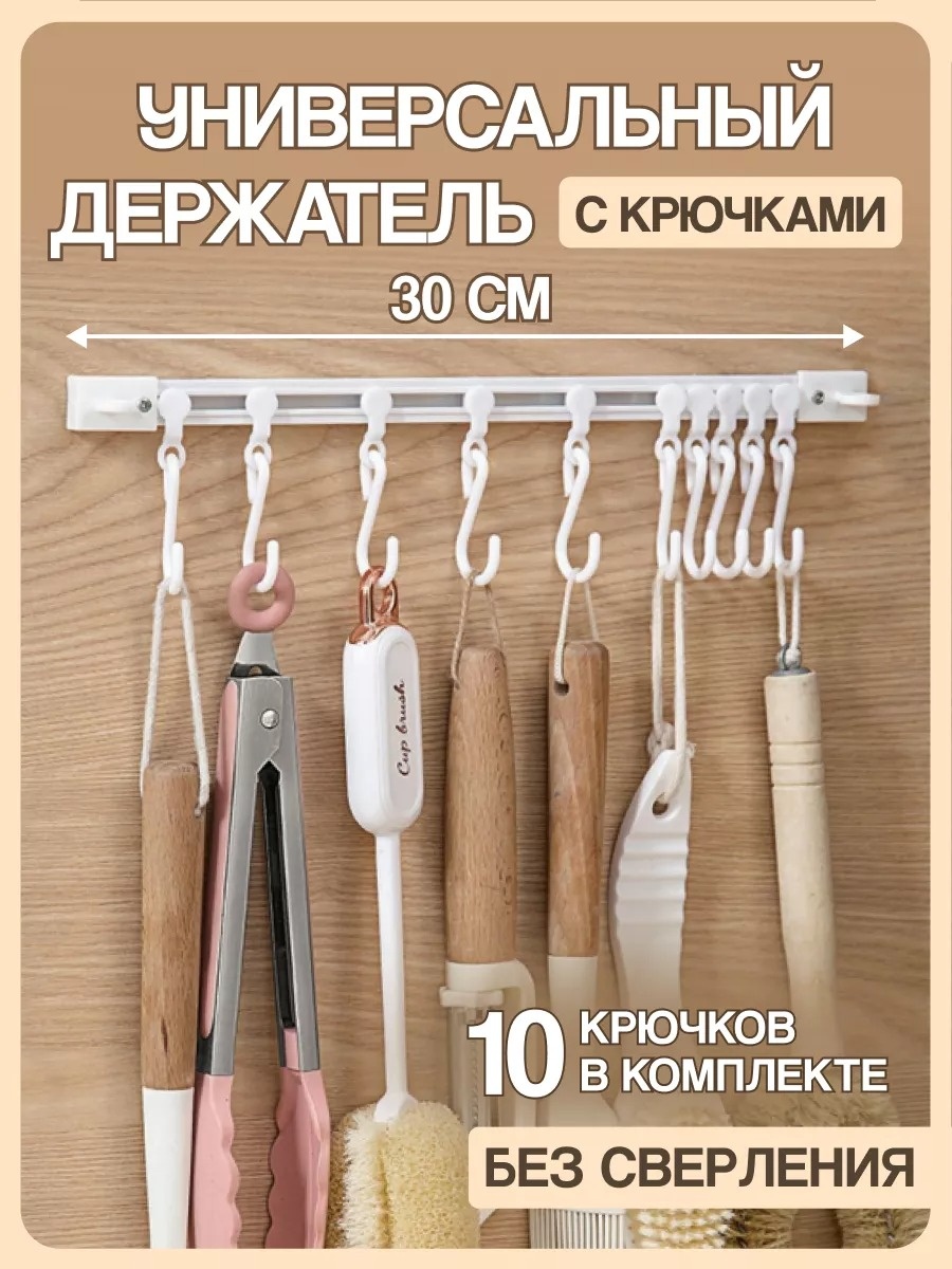 Подвесной органайзер 115379020 1 шт, пластик