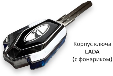Ключ зажигания 323651863