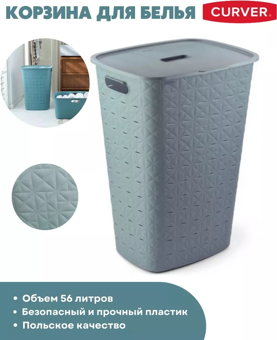 Curver корзина для игрушек 35x42x60 см, лен