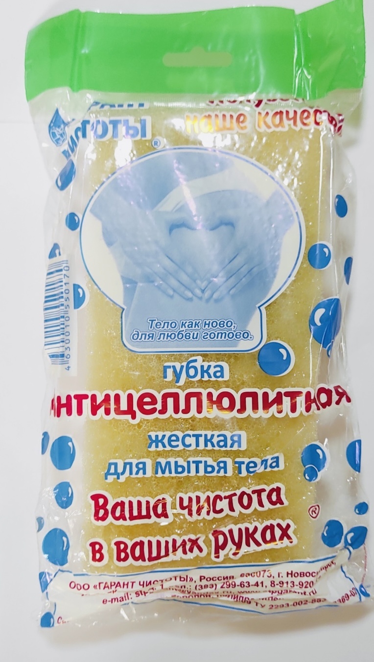 Мочалка для тела, универсальное бежевый 5 шт