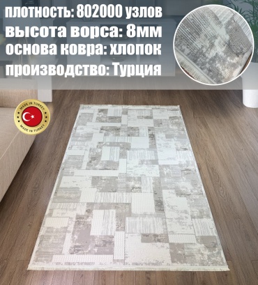 Ковер Yusuf Hali 100x200 см, короткий ворс, Турция