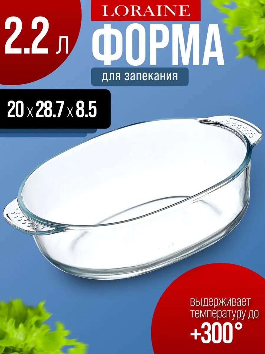 Форма 28691wb, стекло