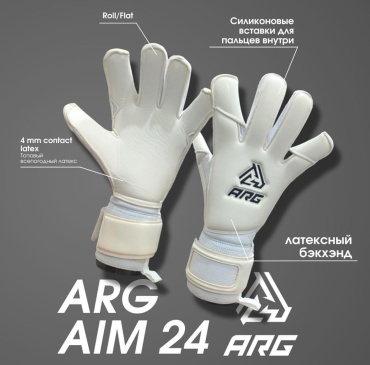 ARG Aim белый 6