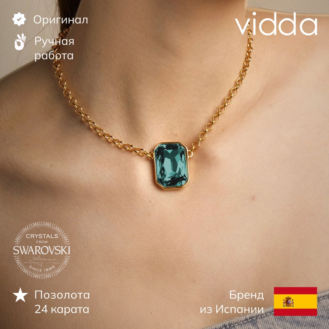 Vidda длина 42 см бижутерный сплав, кристаллы Swarovski
