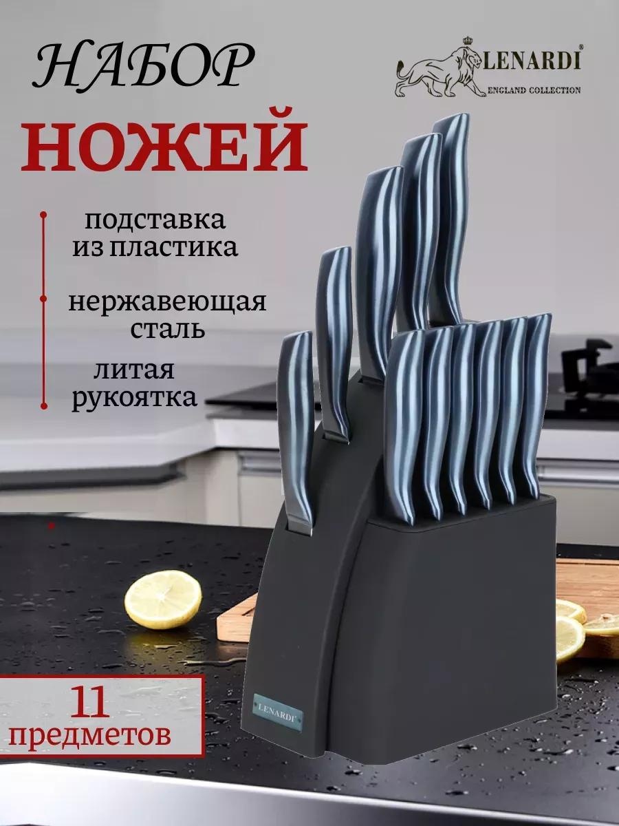 Для хлеба, для мяса 195-011г, лезвие: сталь, нержавеющая сталь 1, 11 шт