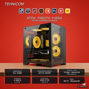 Tehnicom i3-13100F / B580 6 Гб / 32 Гб / 2000 Гб HDD+SSD 2000 Гб / Win 11 Pro