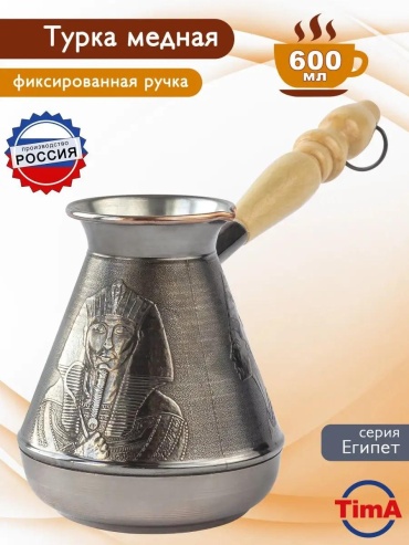 LUCCI 9D886F6F27FD61DF 600 мл, медь