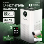 Очиститель воздуха ТЕХСОЛ AirClean Pro 65m белый