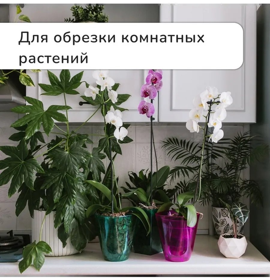 Садовые ножницы для веток , диаметр среза: 20 мм