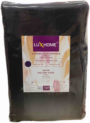 Наволочка LUX HOME LuxHome 50x70 сатин, хлопок, 2 шт