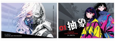 Альбом MESHU Альбом 24л., А4, на скобе MESHU "Anime" A4 24 листа