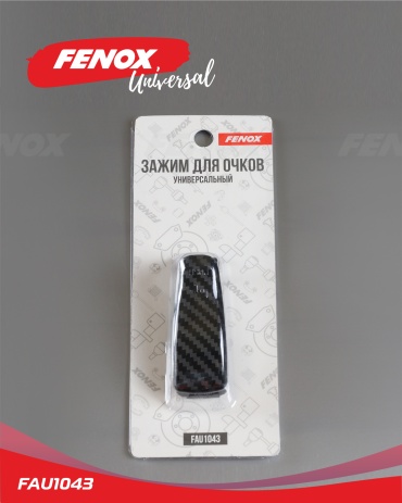 FENOX органайзер FAU1043 черный