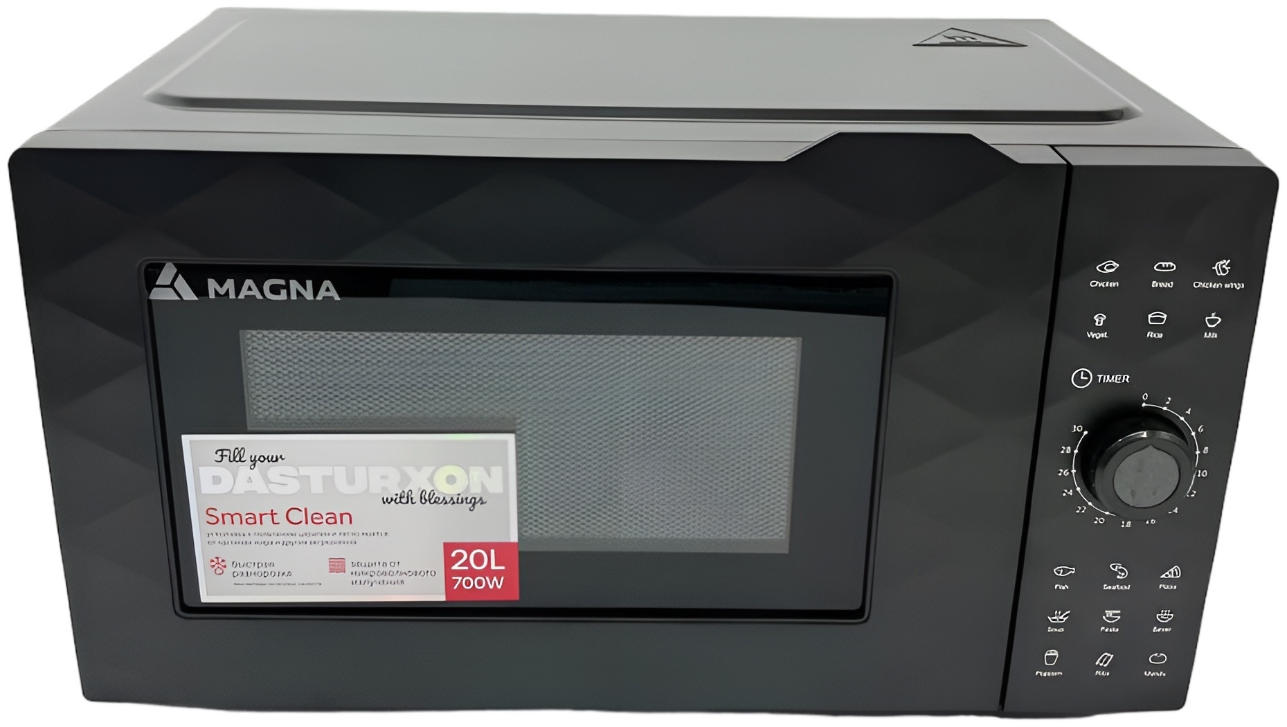 Микроволновая печь Magna M20W7015-BL черный