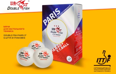 Мячи для н/т Круиз PAR40+ 3*** (paris(6 шт/упак.) V40+(А111Р-6)
