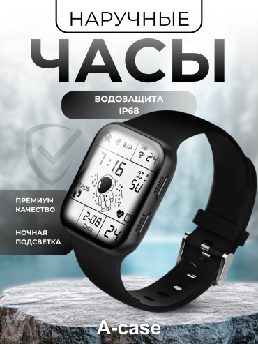 Кварцевые A-case (AK-1980/BL) пластик, сталь