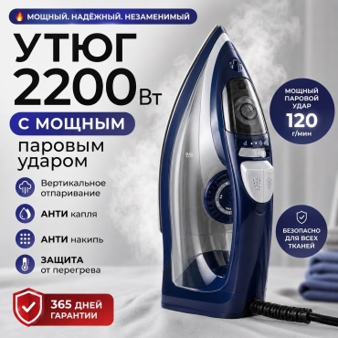 DIVANARI K10 синий