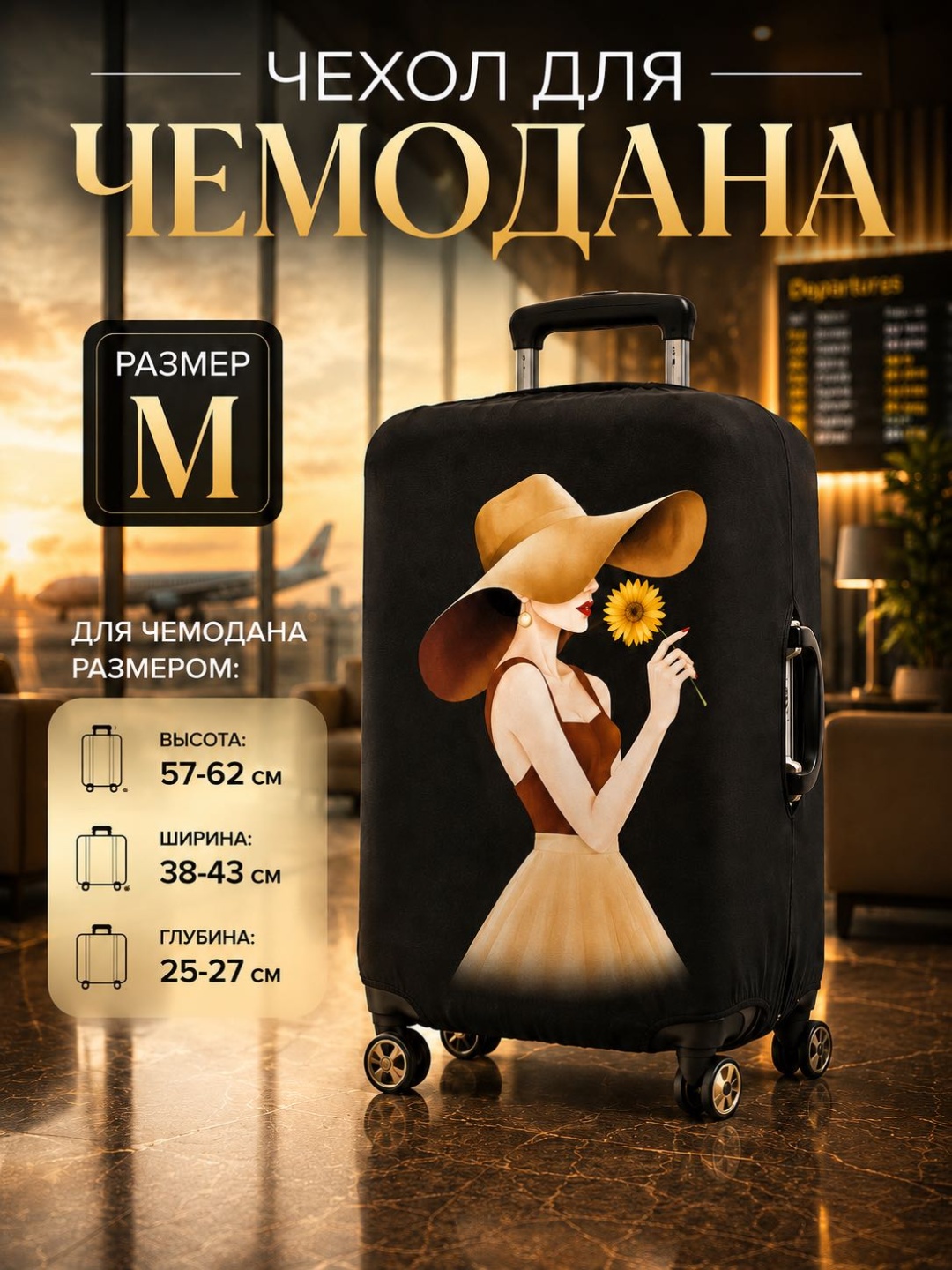 4l3 средний (до 80 л) мультиколор