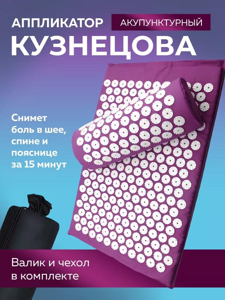 Массажер 232934562 подушка 3D-массаж