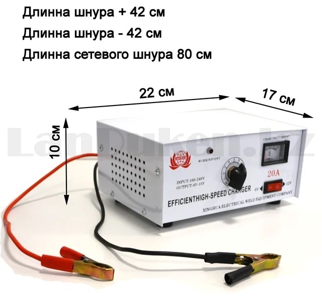 Зарядное устройство Зарядное устройство для Аккумуляторов