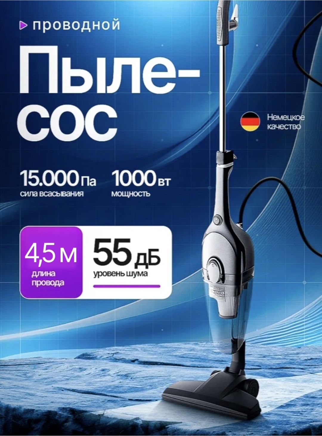 Пылесос Zalora KC 9017 серый