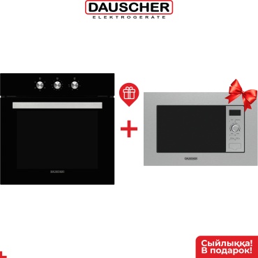 DAUSCHER DBM-3223SS + BO4-MBG-TURBO серый