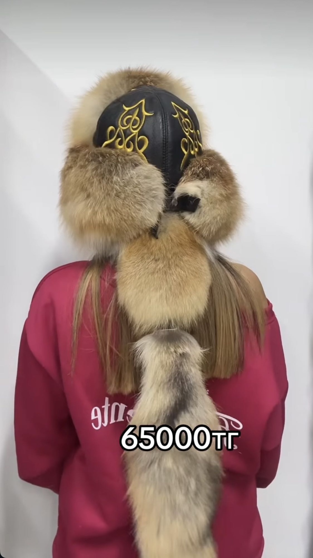 Шапка Globalfur размер универсальный, золотистый