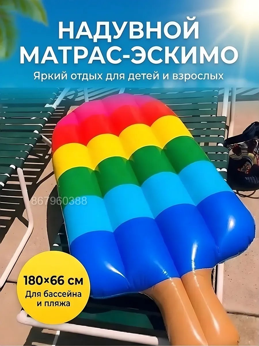 Буй для плавания для взрослых кол-во мест: 5, красный