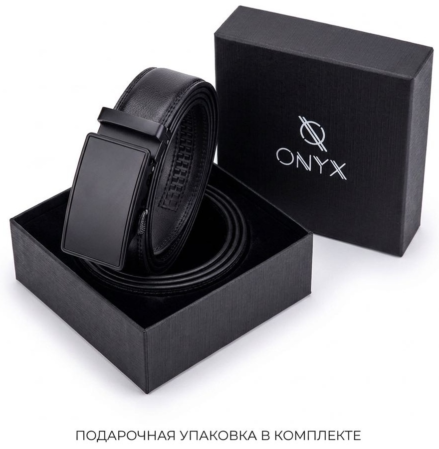 Ремень ONYX натуральная кожа 125 см черный