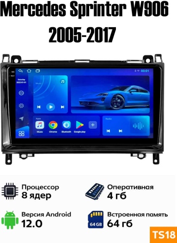 Autolux Mercedes Sprinter W906 2005–2017 2K DISPLAY 4+64GB в штатное место Mercedes-Benz