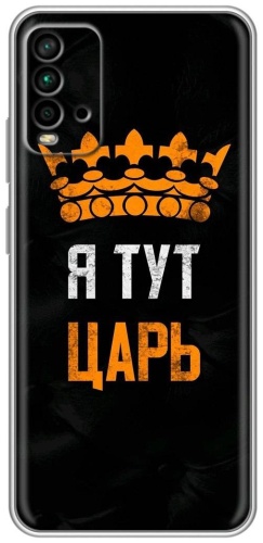 Чехол BAIKO для Xiaomi Redmi 9T рисунок