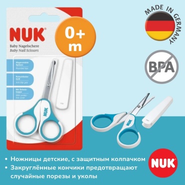 Ножницы NUK 10256257 с защитным колпачком, голубые 0-9 месяцев
