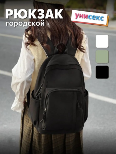 Рюкзак Family Shop нейлон, полиэстер черный