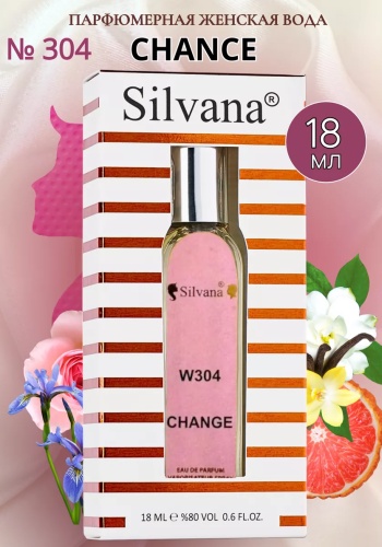 Silvana W304 Chance парфюмерная вода EDP 18 мл, для женщин