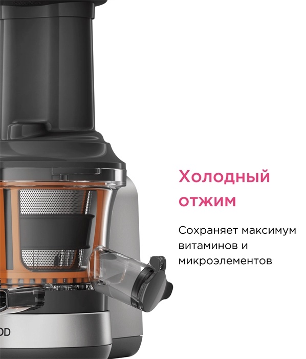 Насадка для соковыжималки KAX720PL KENWOOD — фото 3