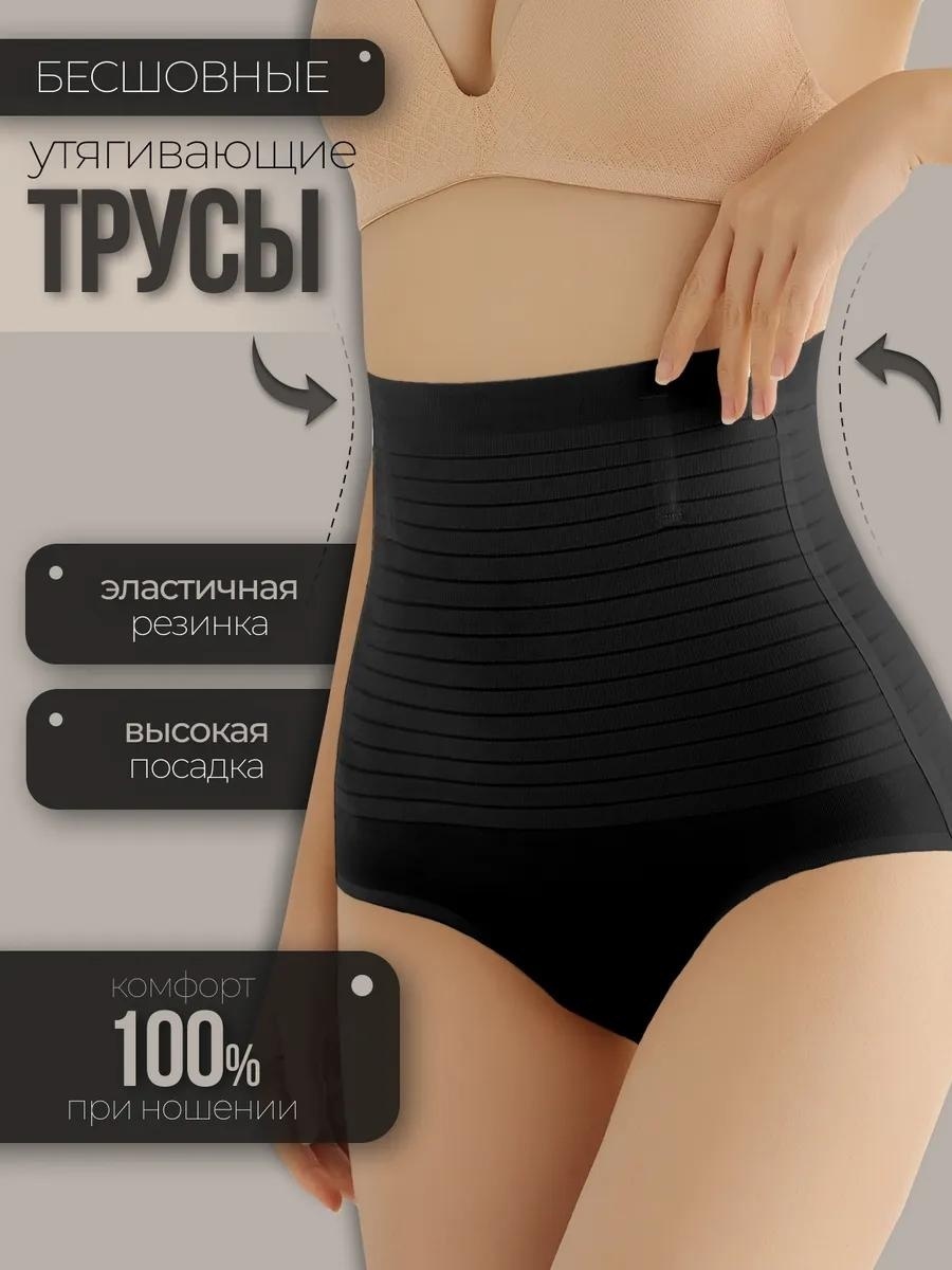 Трусы LARKO черный