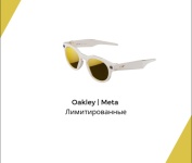 Смарт-очки Oakley HSTN белый