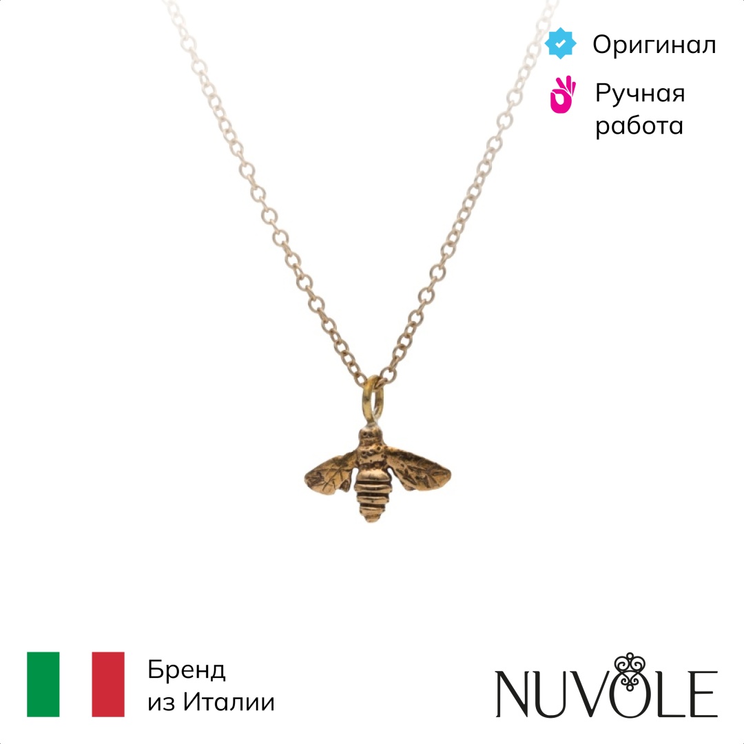 Nuvole длина 37 см бронза, без вставок