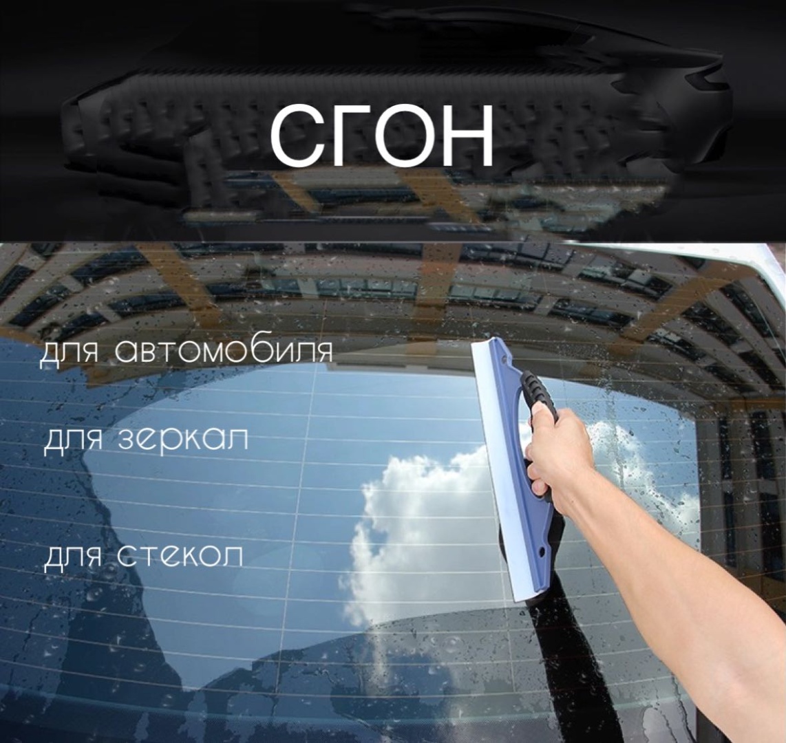 S-ta скребок 8432-22 синий