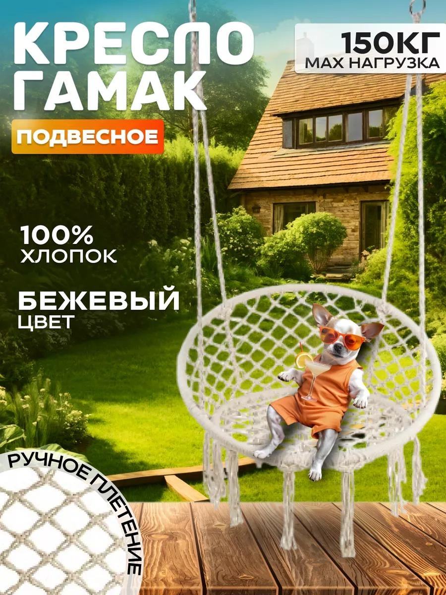 GG-G051 бежевый