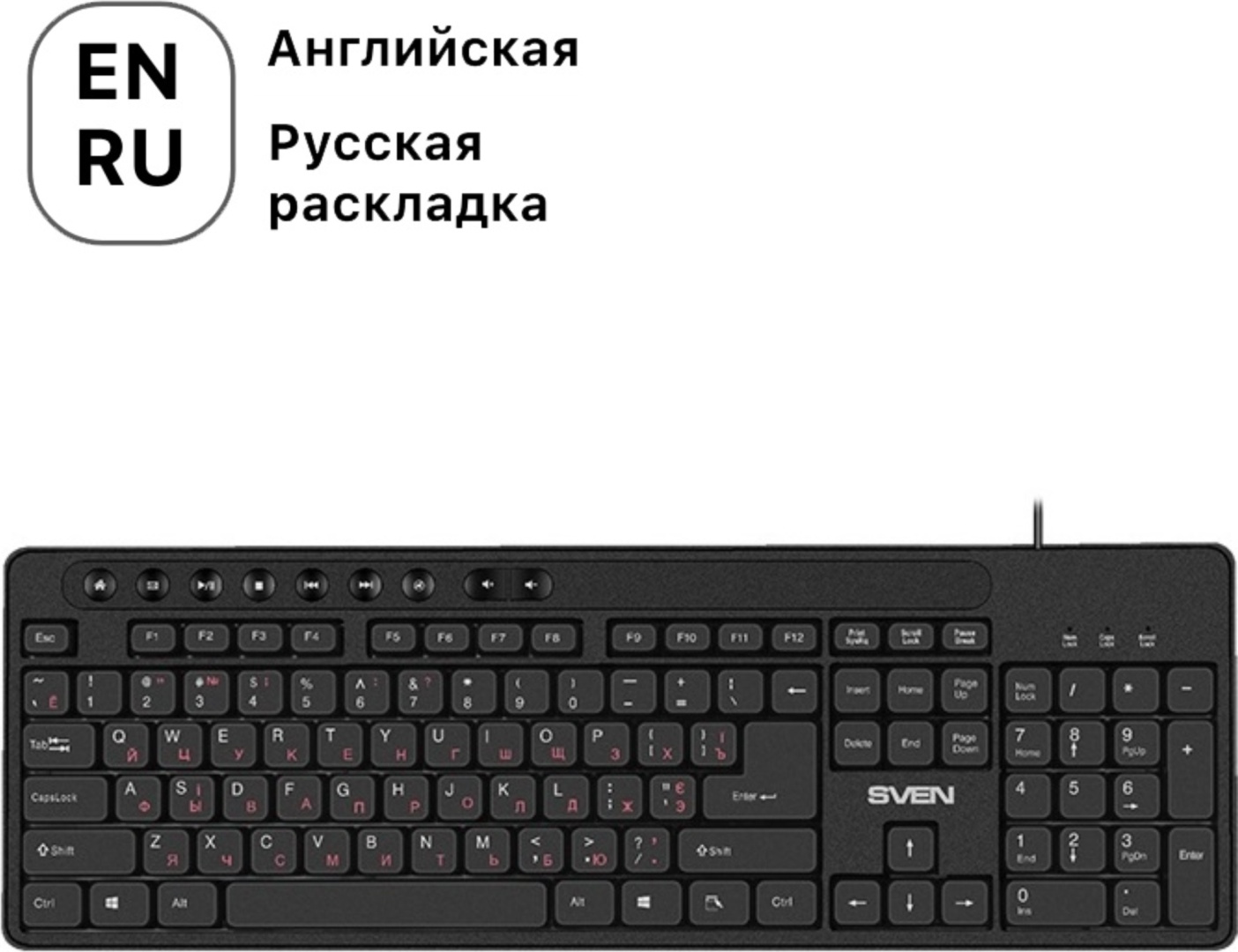 Клавиатура SVEN KB-C3060 черный