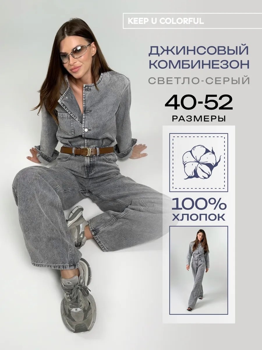 Комбинезон с шортами серый