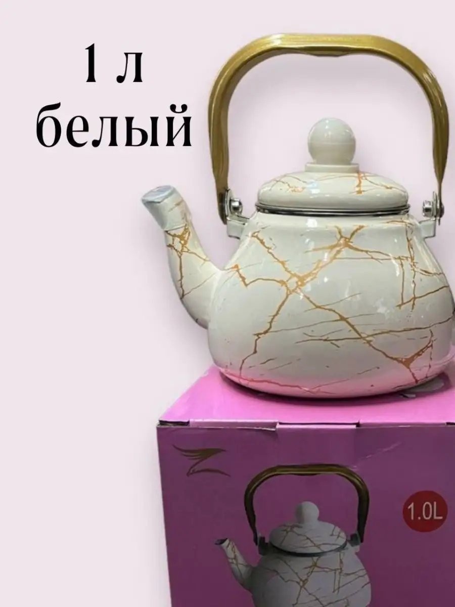 Чайник universal 2 л, эмаль
