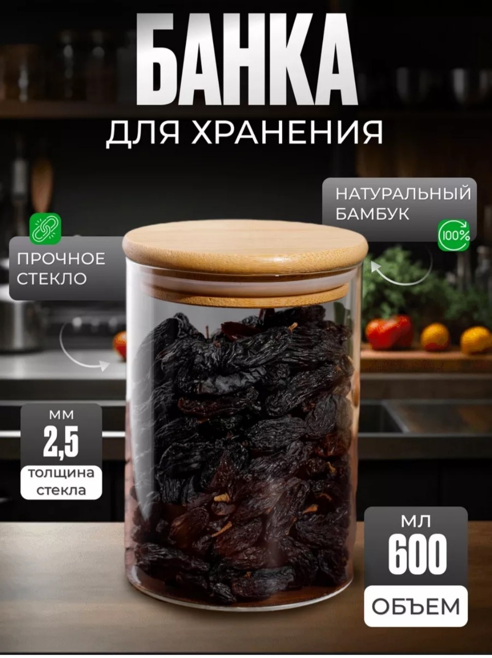 Набор контейнеров 45345768, пластик