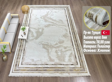 Ковер Yusuf Hali 350x400 см, короткий ворс, Турция