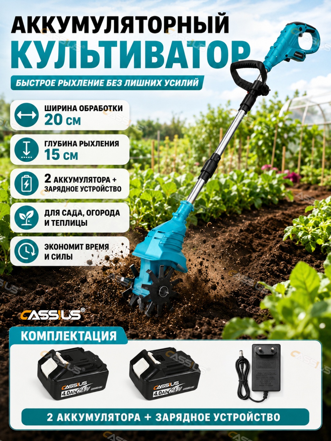 Культиватор электрический 30453671_211921859, 21, Глубина обработки:15 см